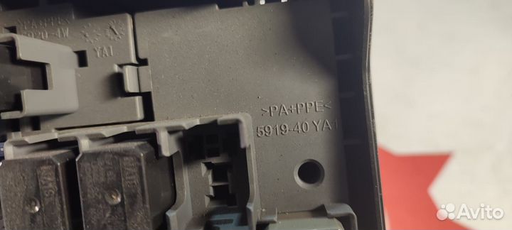 Блок предохранителей передний Mazda 6 GH