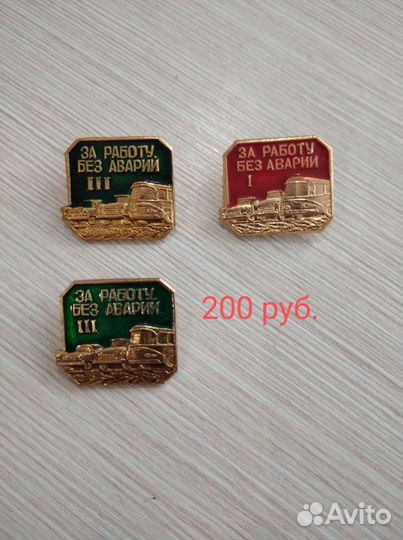 Продам значки 