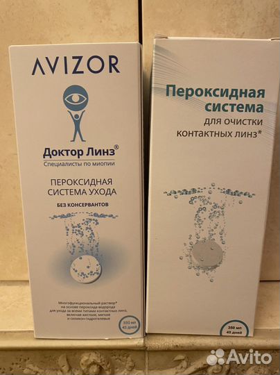 Avizor 360 мл+ 45 табл пероксидная система