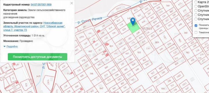 Дом 36 м² на участке 10,4 сот.
