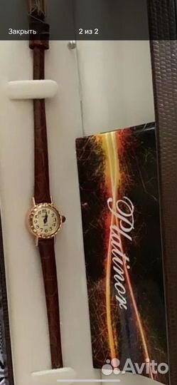 Часы золотые