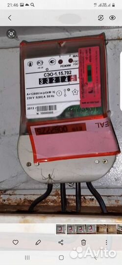 Электро счетчик