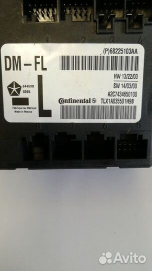 Додж Рам 1500 блок комфорта 68225102AA