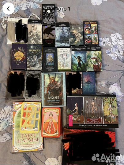 Карты таро