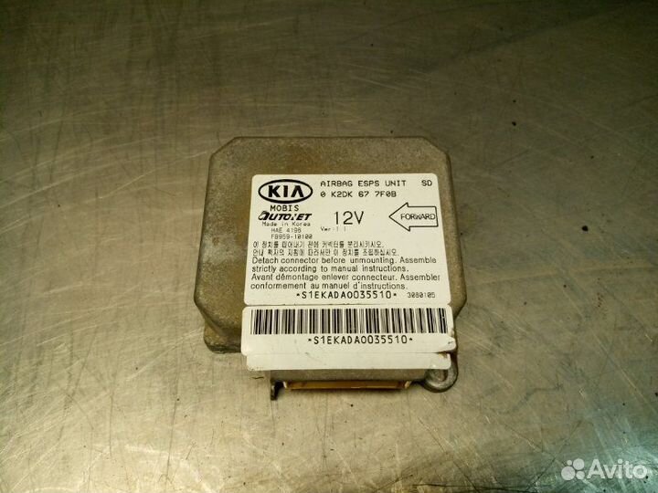 Блок SRS Kia Spectra SD S6D 2008