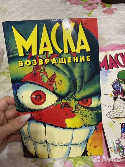 Комиксы чудо-женщина Маска