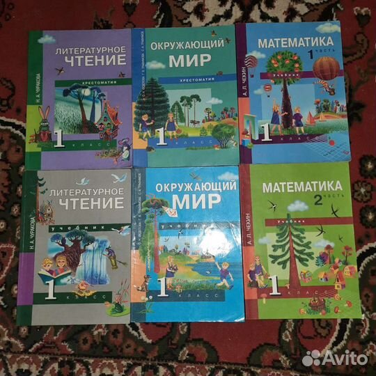 Учебники,информатика,русский язык,математика, рито