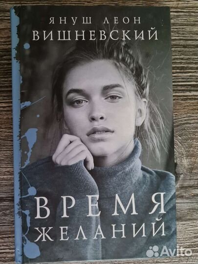 Продаю книги