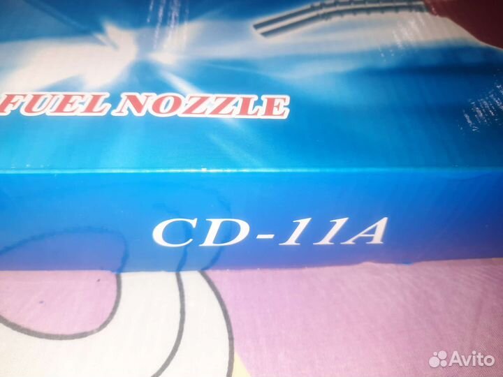 Пистолет топливный с автоотсечкой