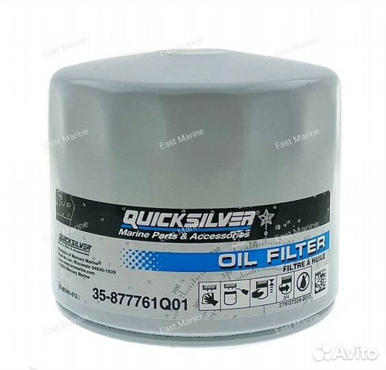 877761Q01 Фильтр масляный для моторов Mercury