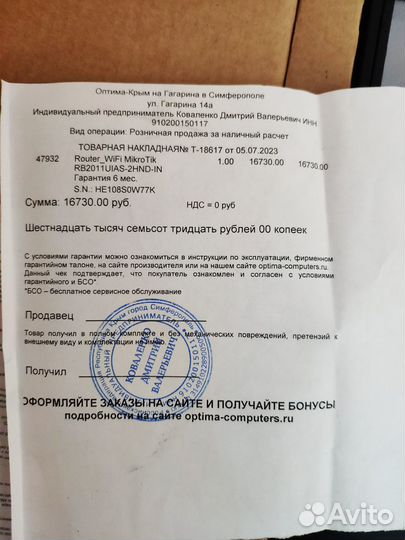Wifi роутеры MikroTik