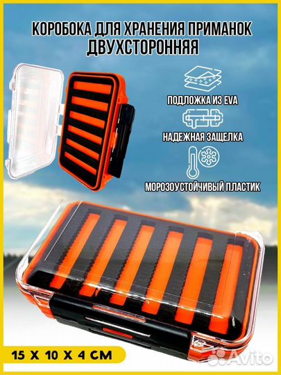 Коробка - органайзер для мормышек, мушек и крючков
