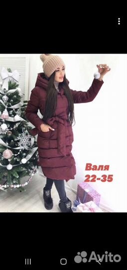 Пуховик женский новый 42