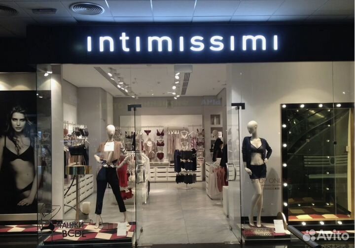 Продавец в магазин женского белья Intimissimi
