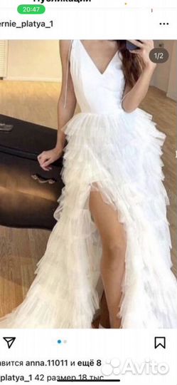 Платье