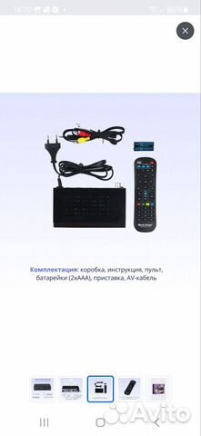 TV приставкаWorld Vision тв-ресивер T625A Lan