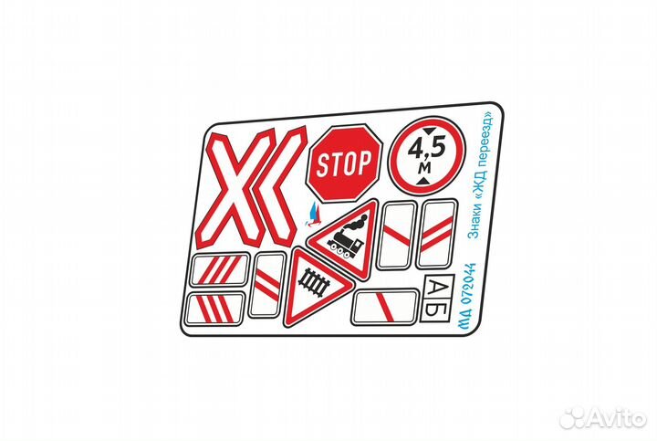 Дополнение к моделям Микродизайн 072044