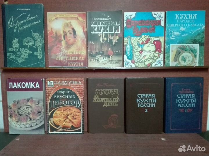 Книги о вкусной и здоровой пище