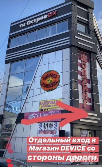 Переходник для наушников iPhone