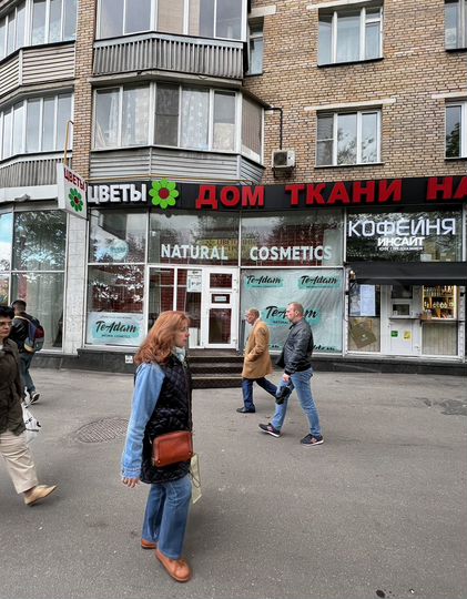 Торговая площадь, 6 м² у метро Ленинский проспект