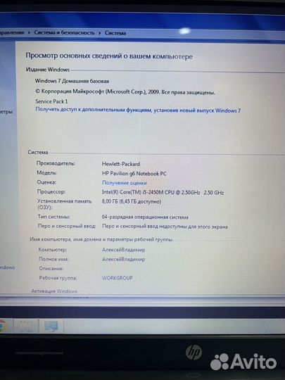 Продам ноутбук