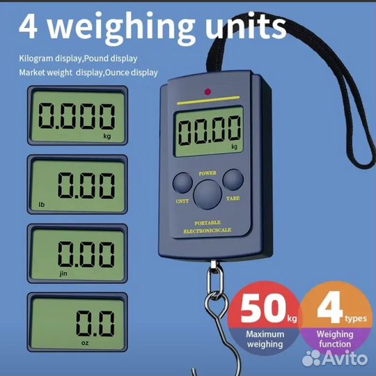 Весы безмен электронные