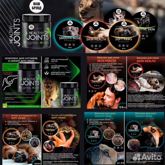 Производство лечебной косметики и бадов для собак