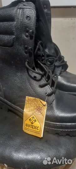 Берцы зимние