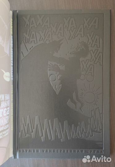 Бэтмен. Убийственная шутка (издание делюкс)