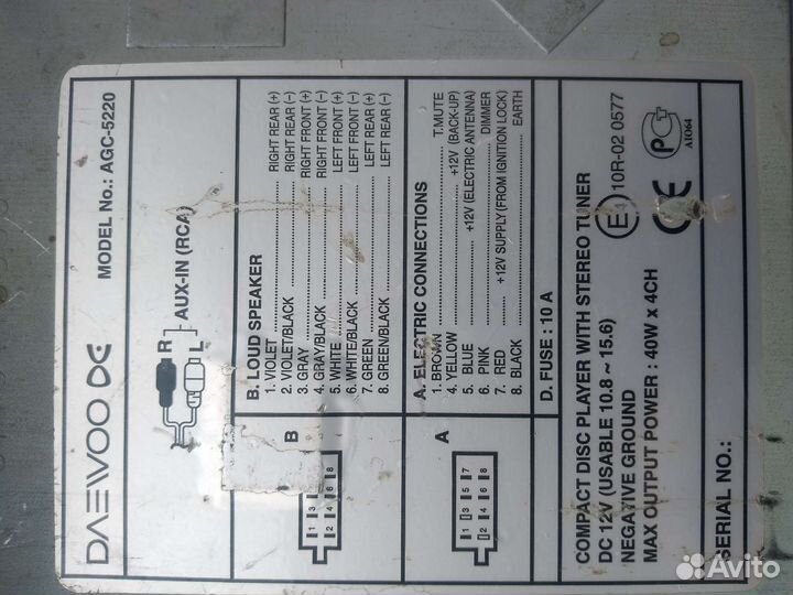 Автомагнитола Daewoo AGC-5220