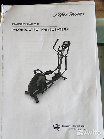Тренажёр Life Fitness X1