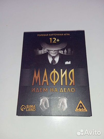 Настольная игра мафия