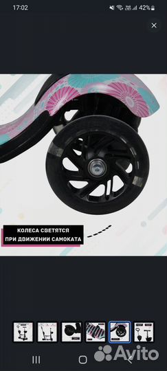 Самокат детский трёхколёсный