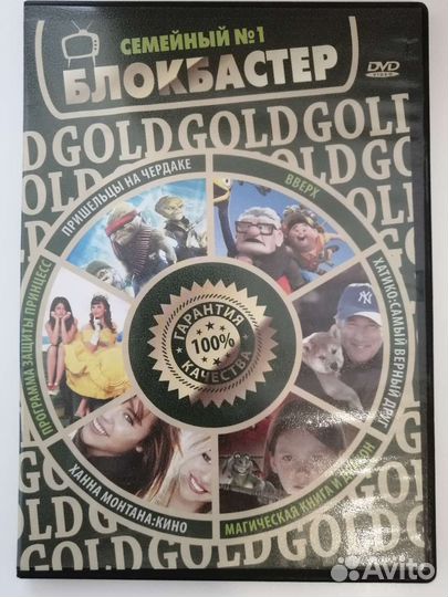 Dvd диски кино