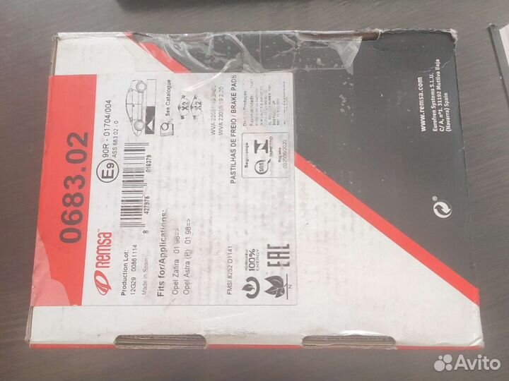 Колодки тормозные передние Опель Астра H/G/zafira