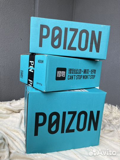Доставка с Пойзон