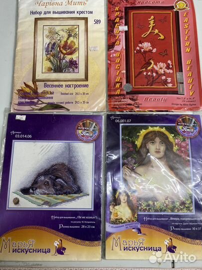 Наборы для вышивки крестом
