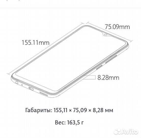 vivo Y91c, 2/16 ГБ