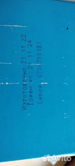 Смесь симилак