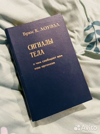 Книги по медицине