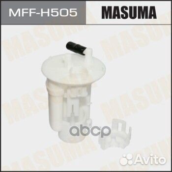 Фильтр топливный MFF-H505 Masuma