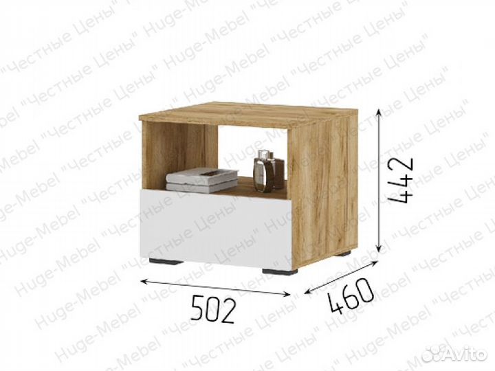 Прикроватная тумба 