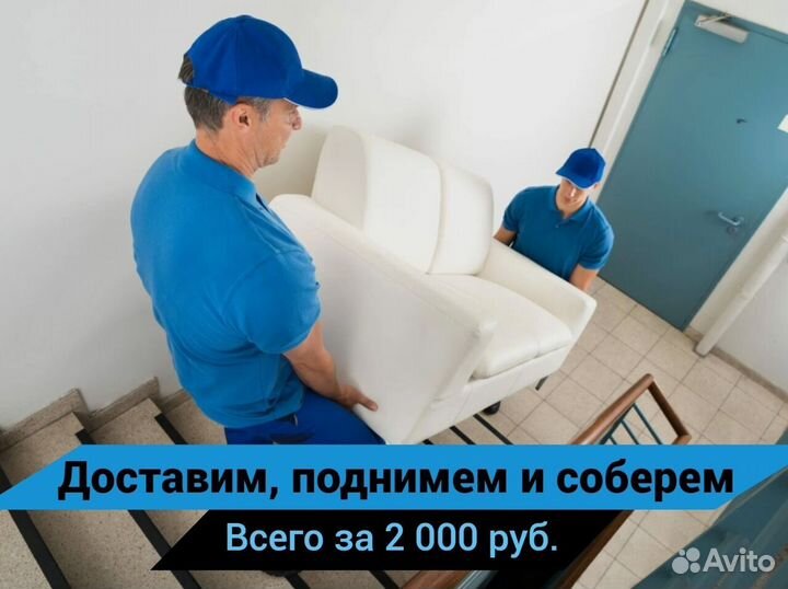 Новый диван Далс (коричневый)