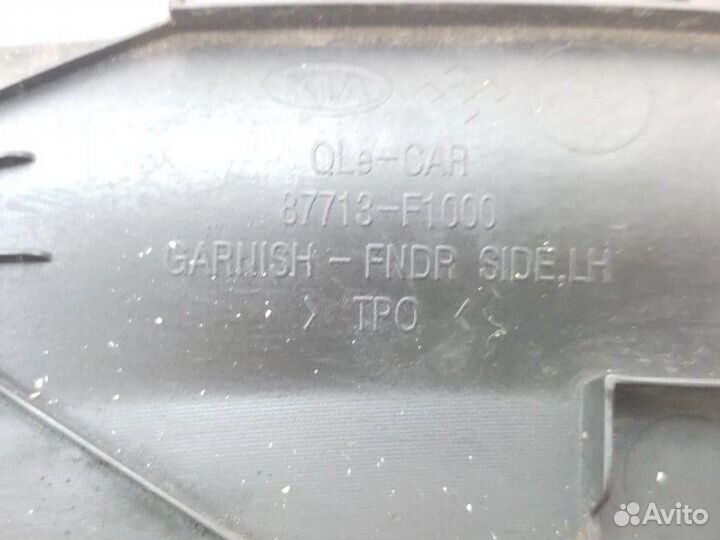 Расширитель крыла передний левый Kia Sportage 4 QL