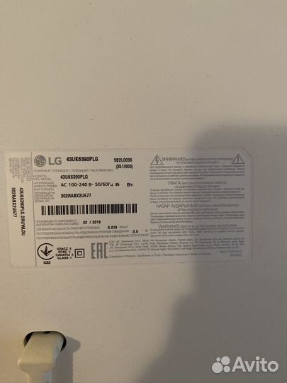 Телевизор LG