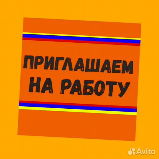 Сортировщик Еженедельный аванс Спецодежда М/Ж