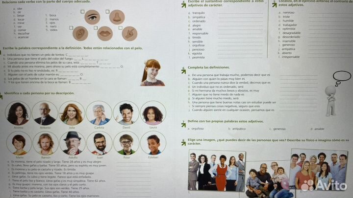 Репетитор по испанскому языку