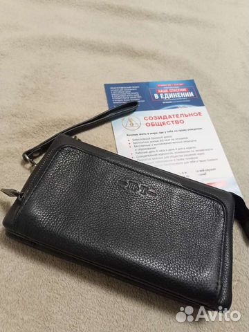 Барсетка кожаная мужская бу