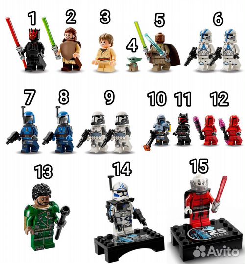 Lego фигурки предзаказ