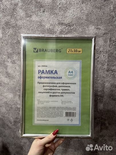 Рамка для фото